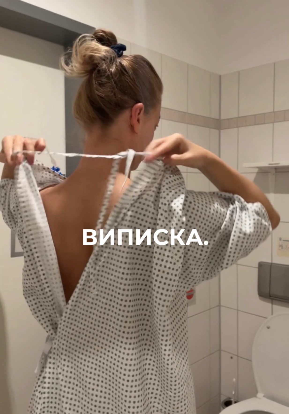@ItsTanyaTime 🇺🇦