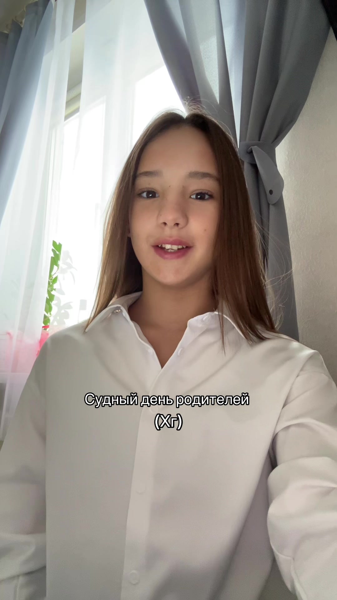 @Ви