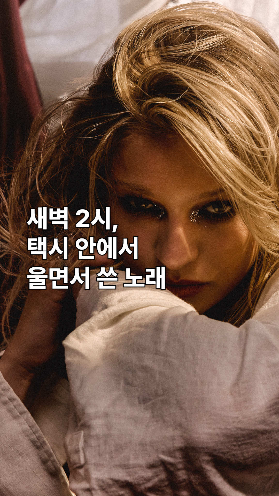 @유니버설뮤직코리아
