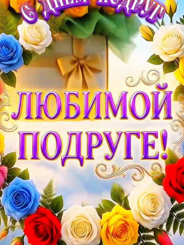 @✅꧁♻️༻✿༺Elena༻✿༺♻️꧂