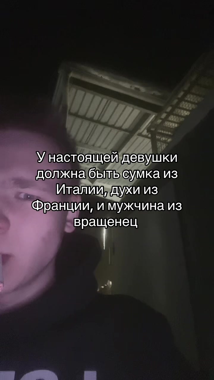 @максон могер