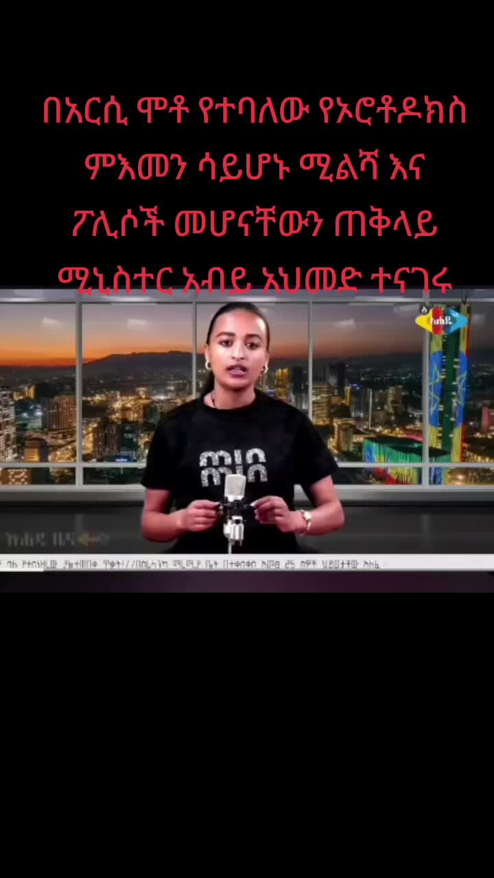 @ናቲ ሚዲያ