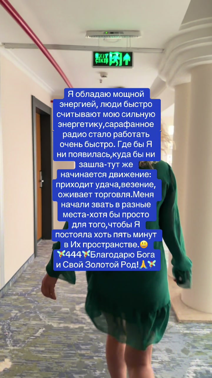 @Ксения Пулле