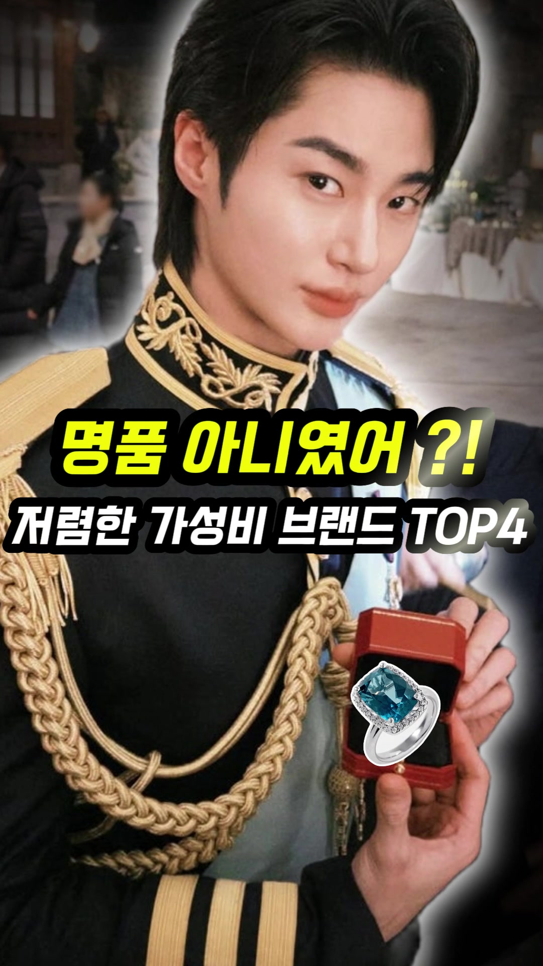 @오늘뭐입지