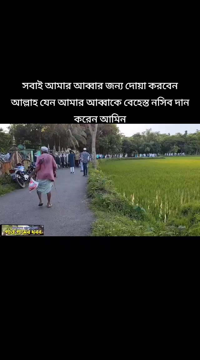 @Tajul Islam Europe