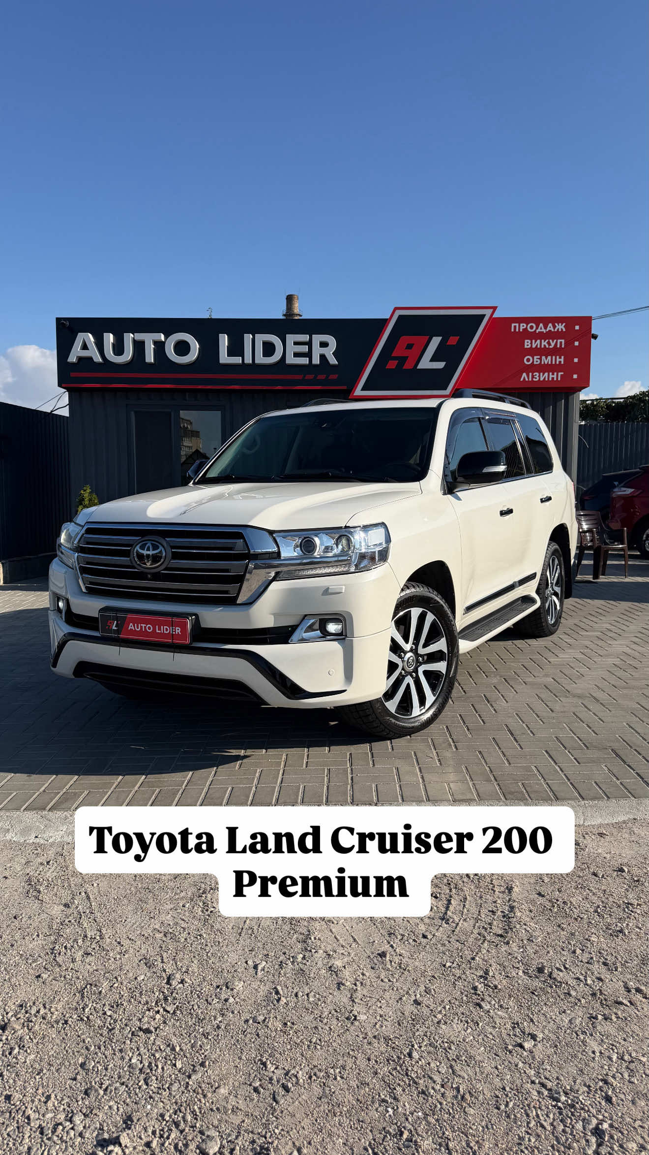@Auto Lider