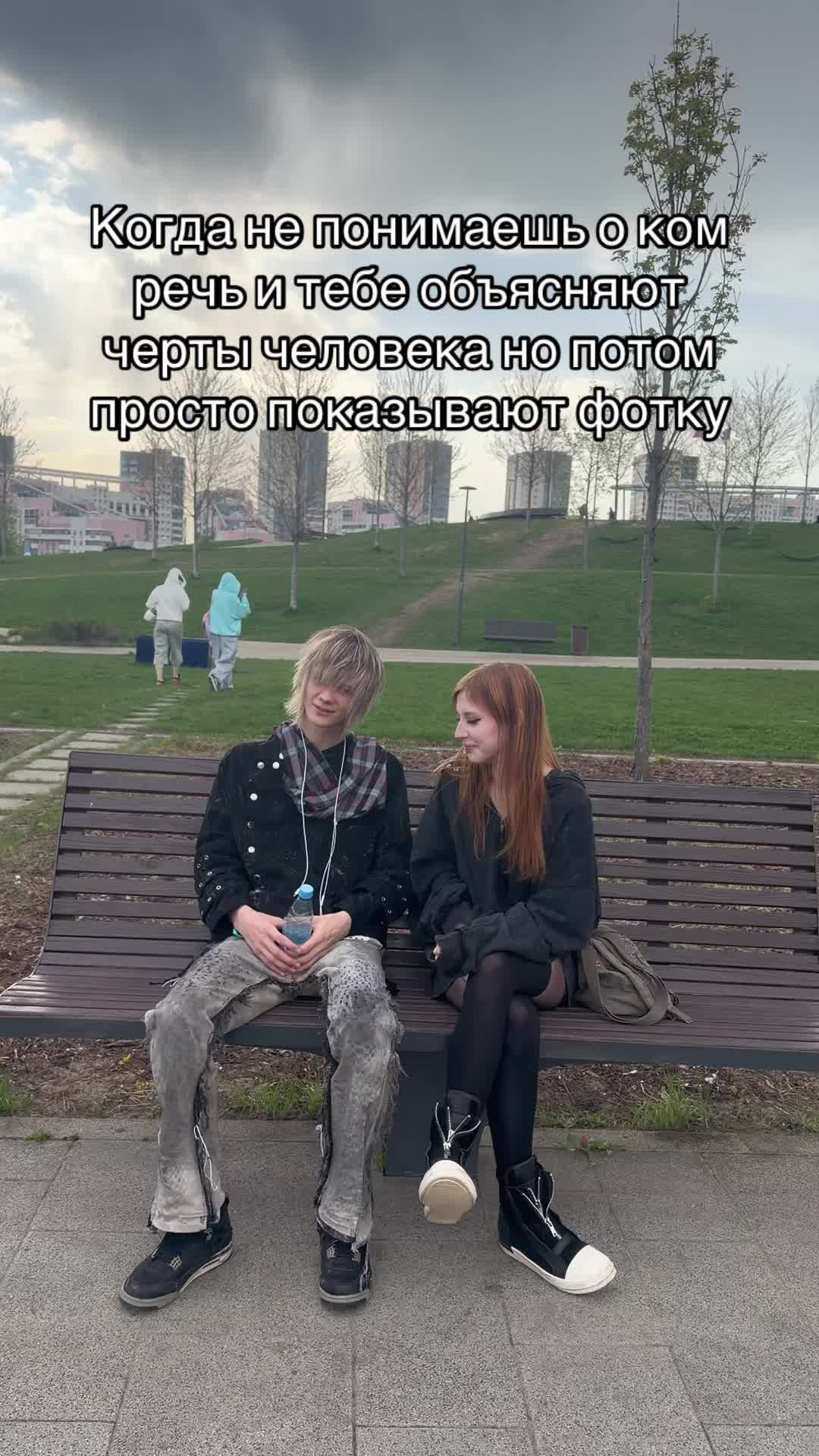 @Mentalcord (&bull;~&bull;)
