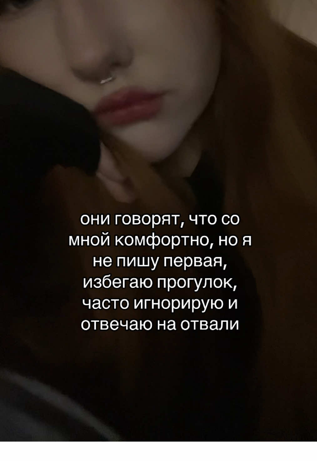 @нержавая