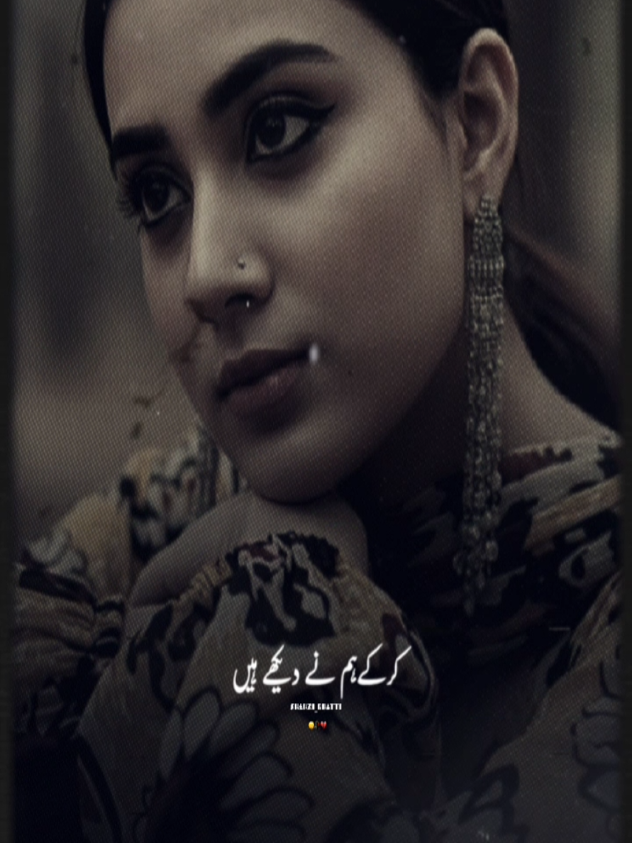 @❤️Seemi_Mughal❤️