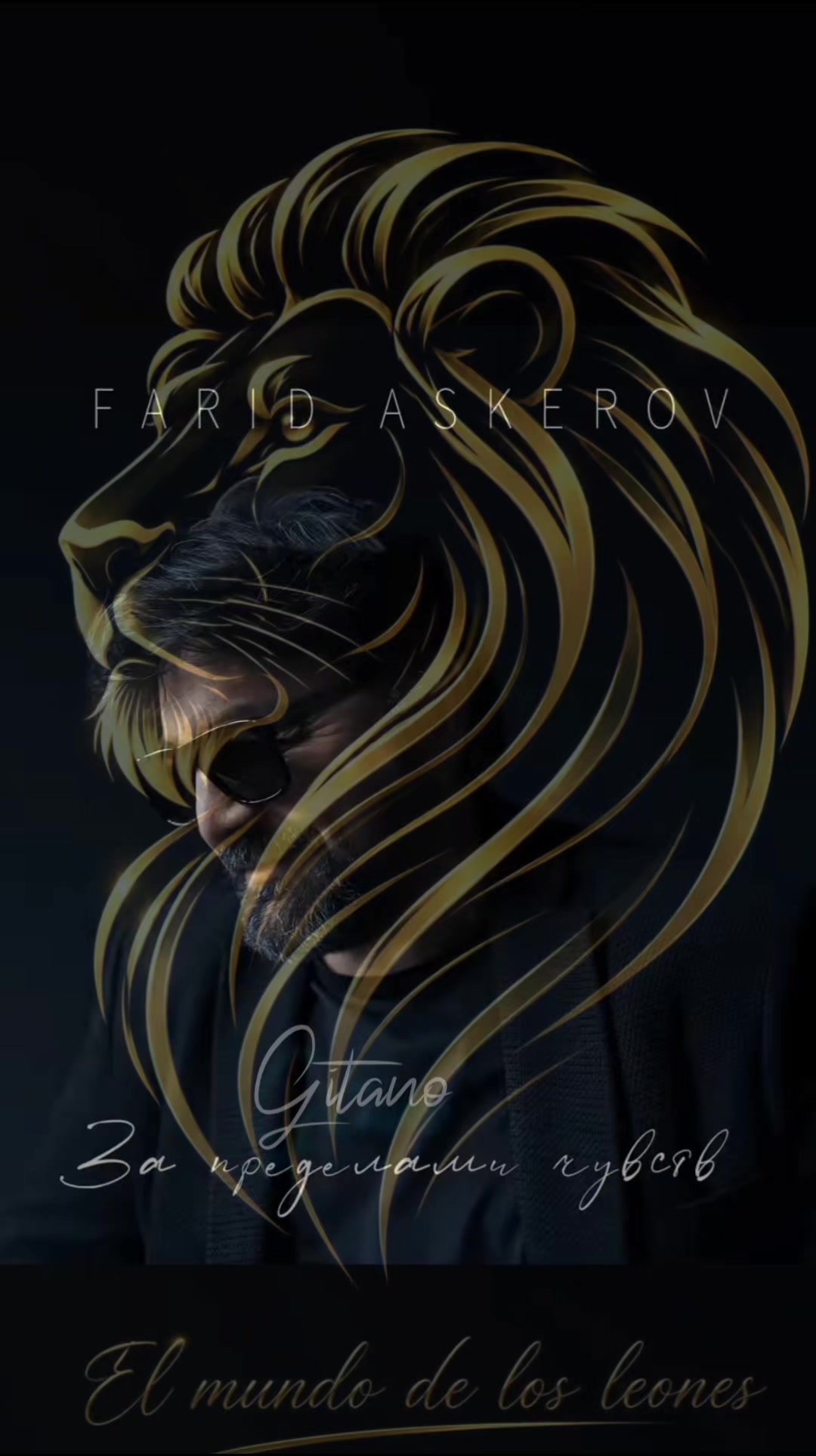 @⚜️Gitano⚜️