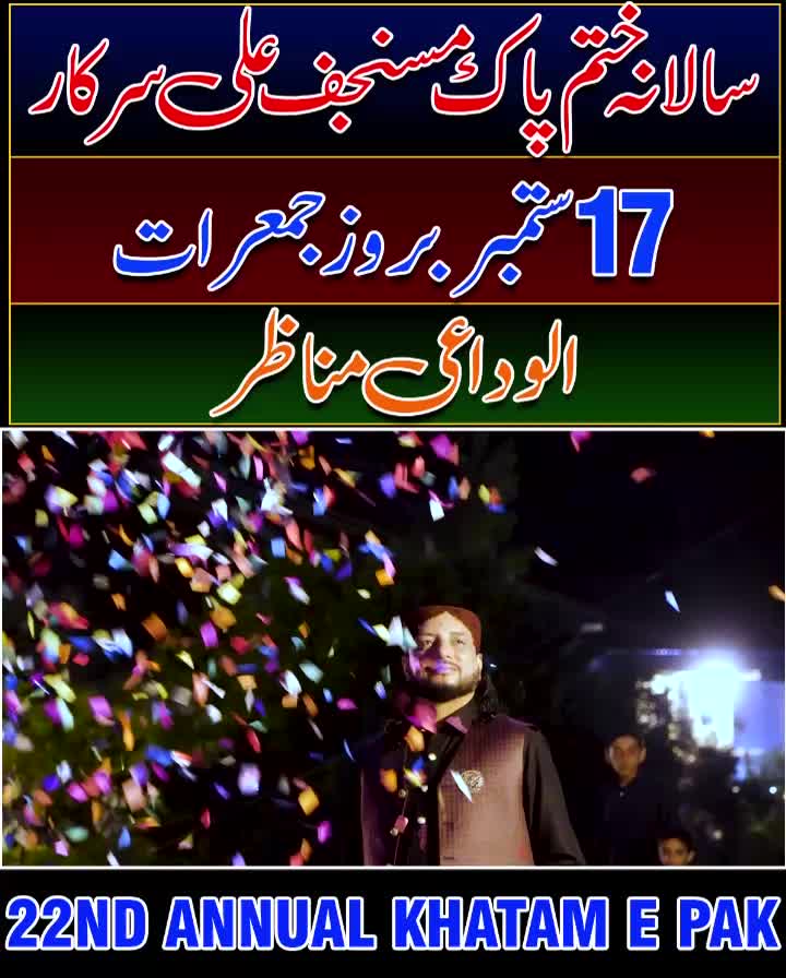 @bsp_khadim_uk