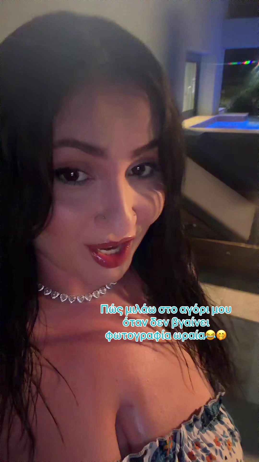 @Natalia Neferidi
