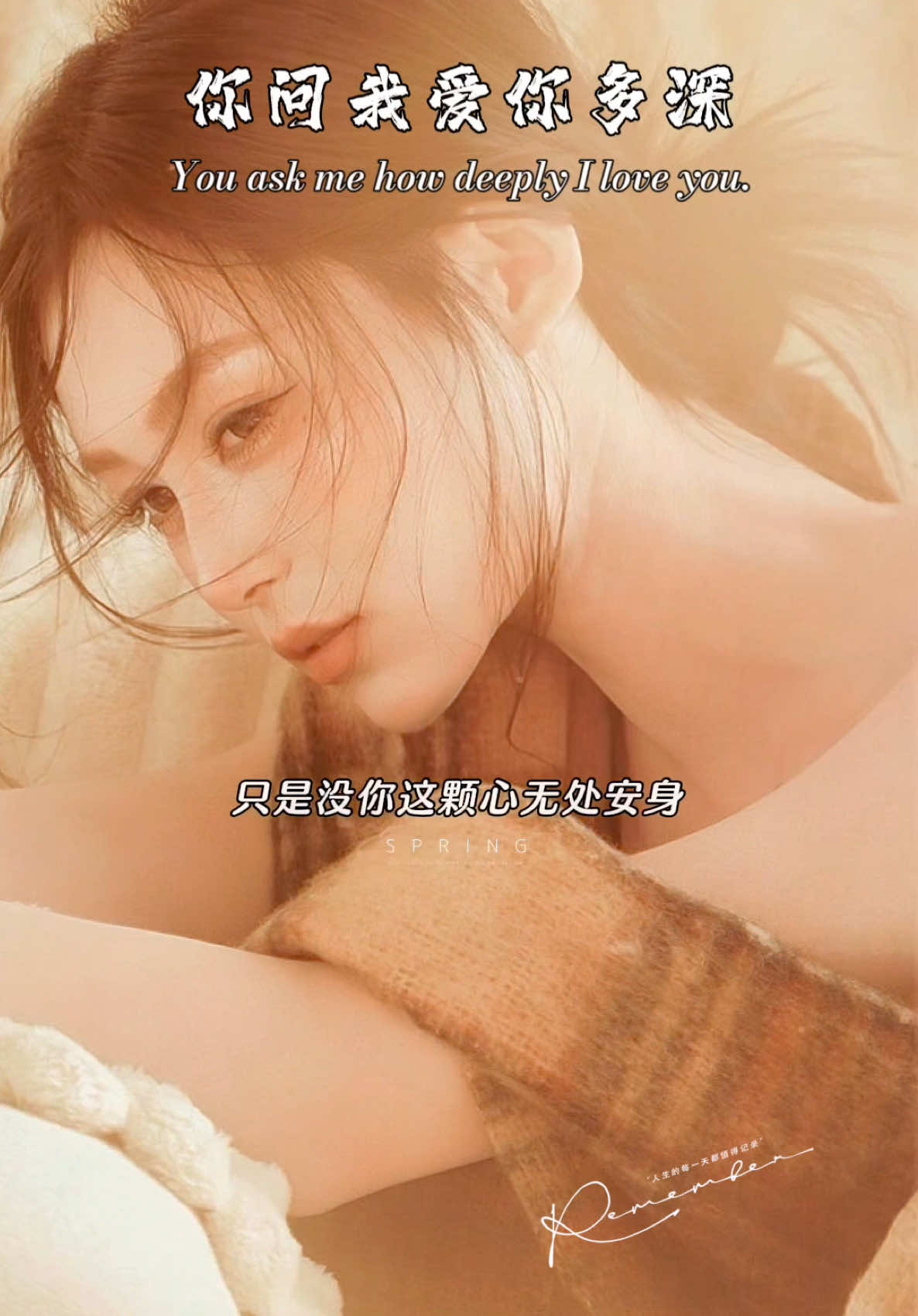 @馨悦·情感音乐