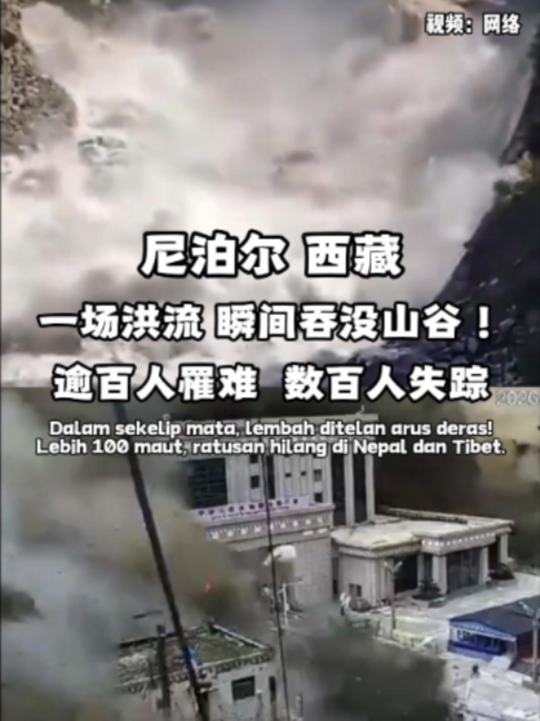 @中国报