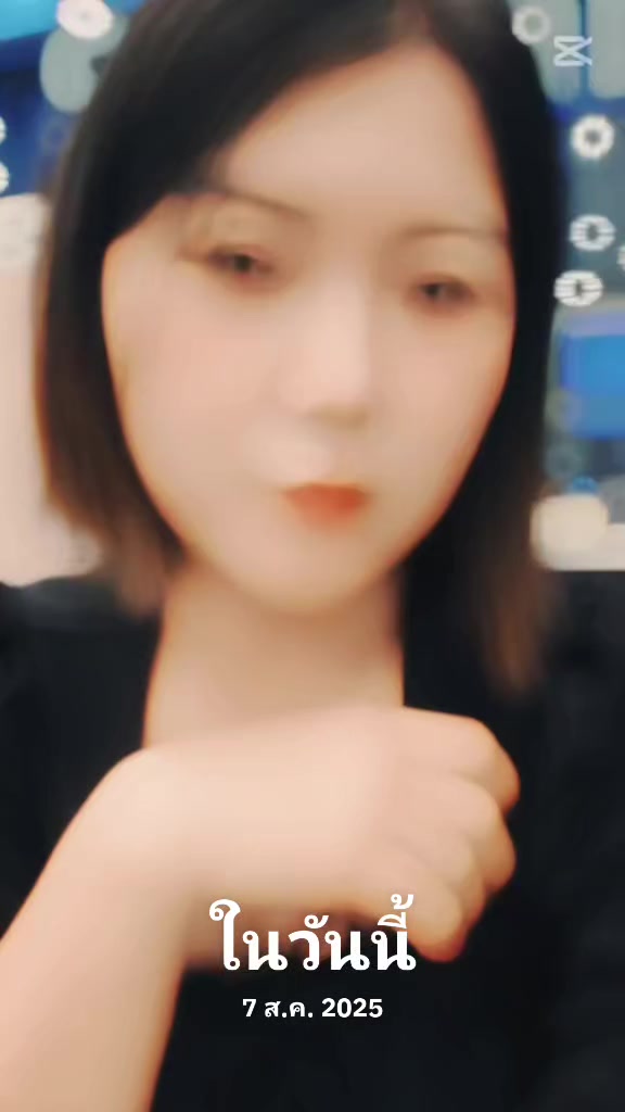 @รักแท้ แพ้คนห่างไกล