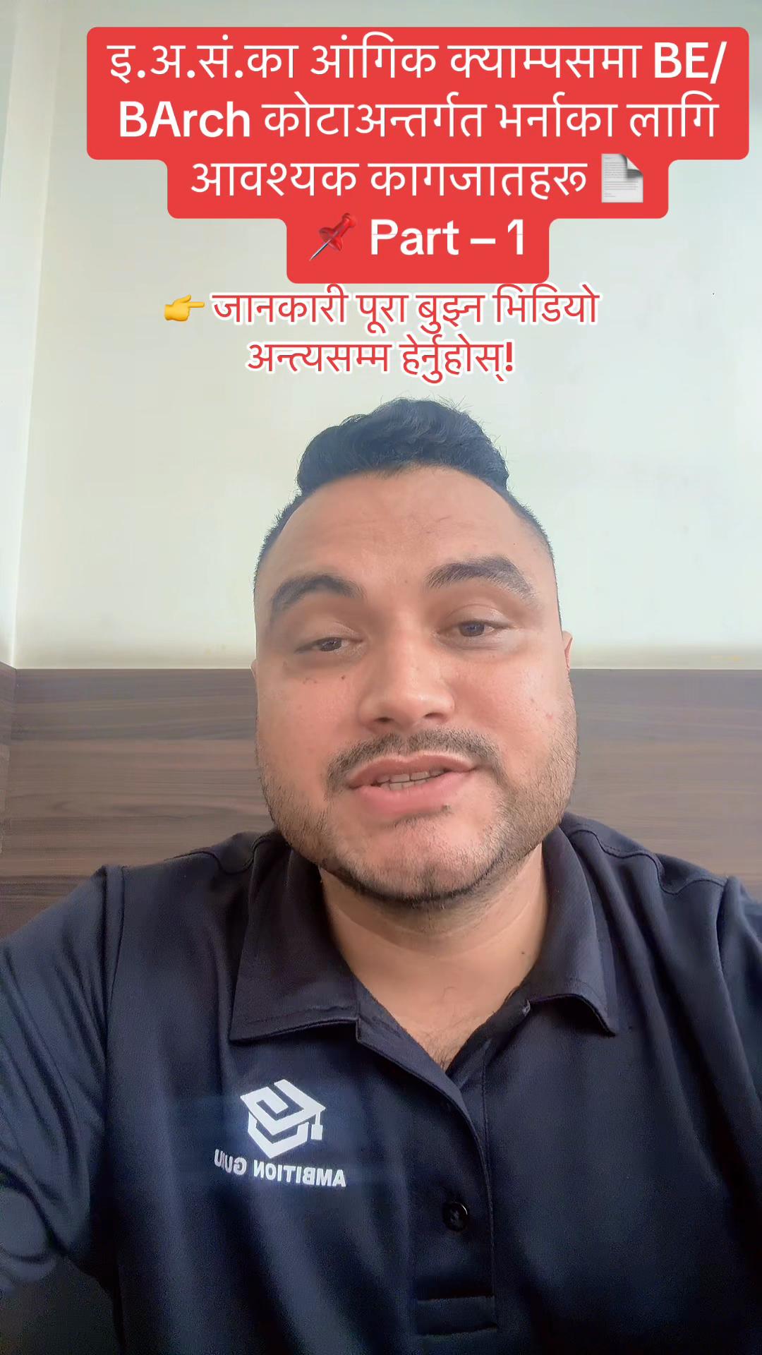 @Dipendra Regmi &bull; Career Mentor