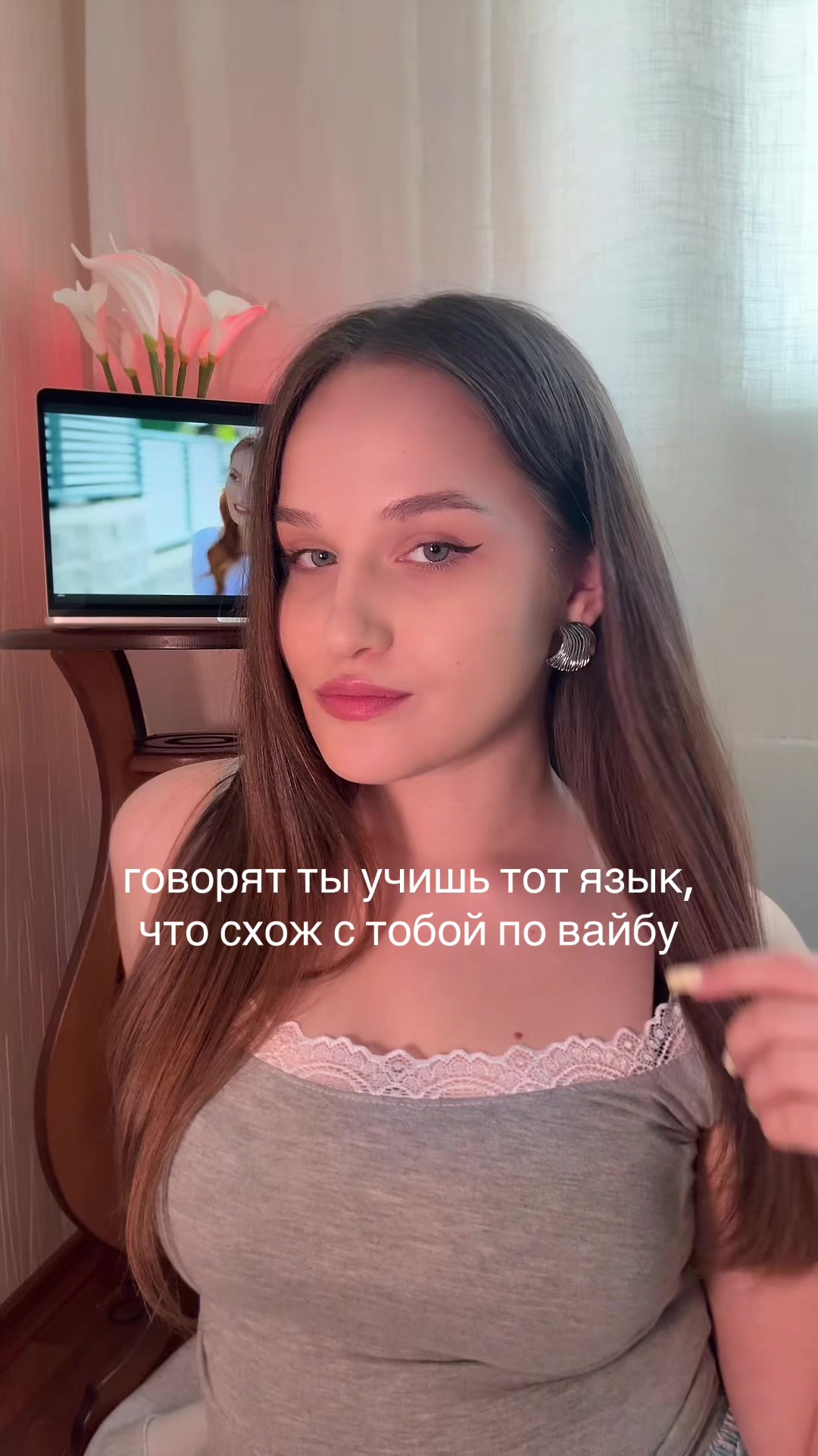 @тгк: intürkçe | втурецкий