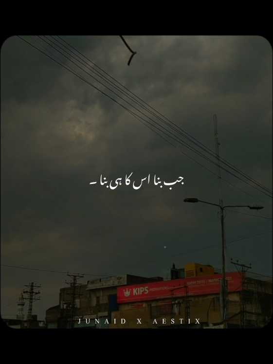@𝙅𝙐𝙉𝘼𝙄𝘿 𝙓 𝘼𝙀𝙎𝙏𝙄𝙓