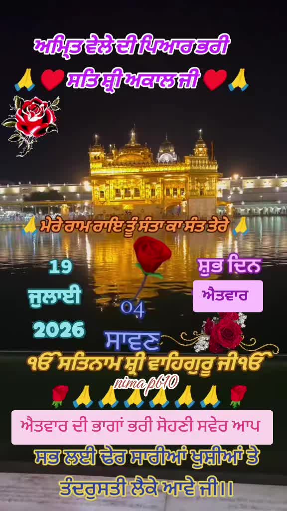 @Nirmal Singh Nima