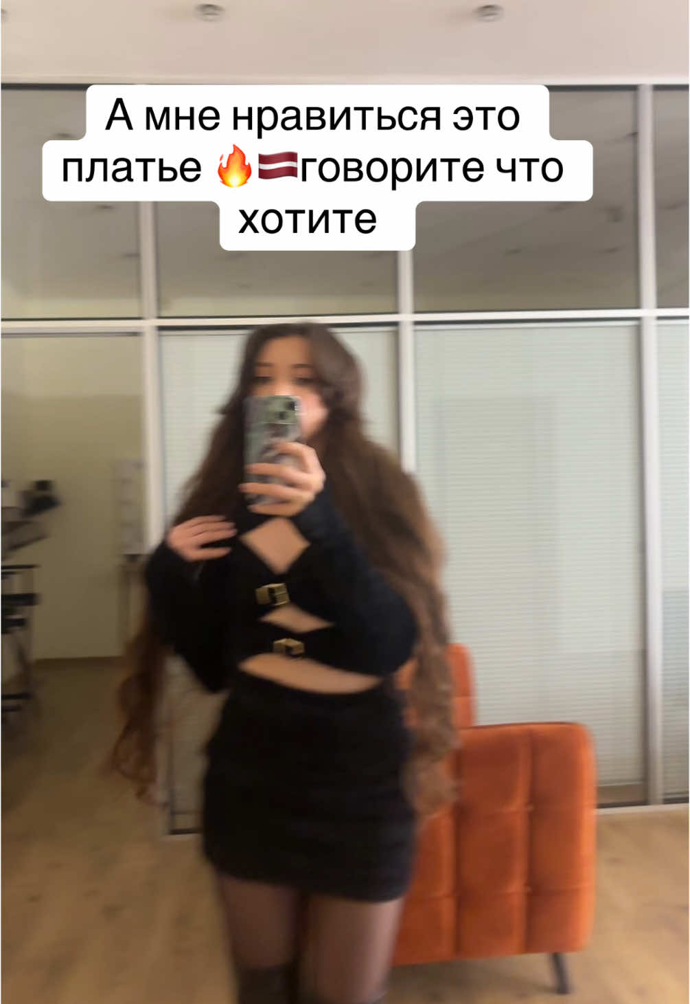 @Dana Arājuma