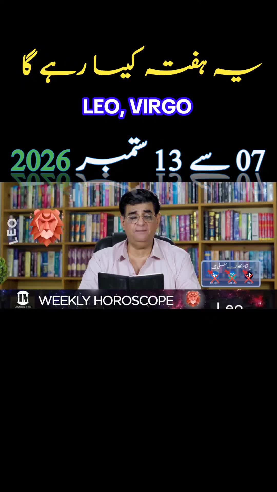 @Humayun Mehboob Astrology