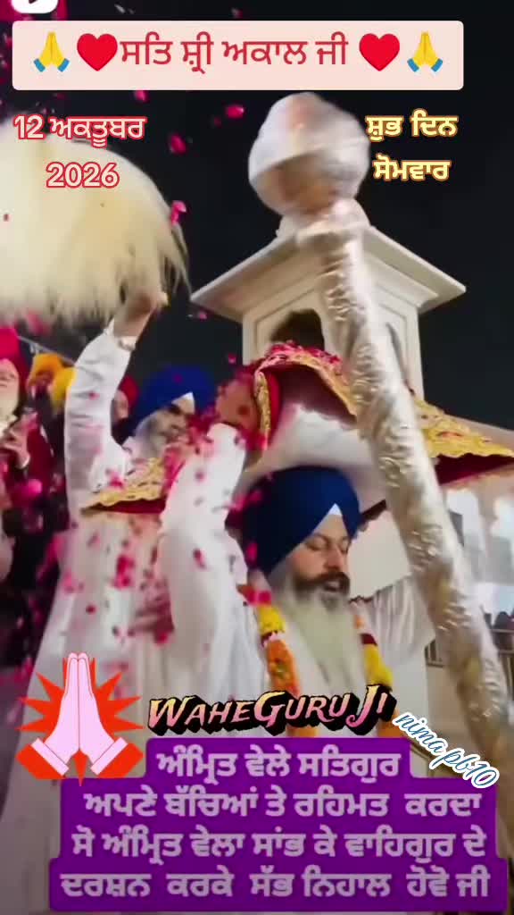 @Nirmal Singh Nima