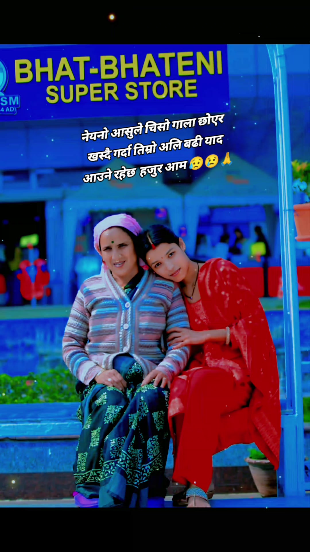 @🫶💝दिपा -❤️🩹दिपक 💋👑