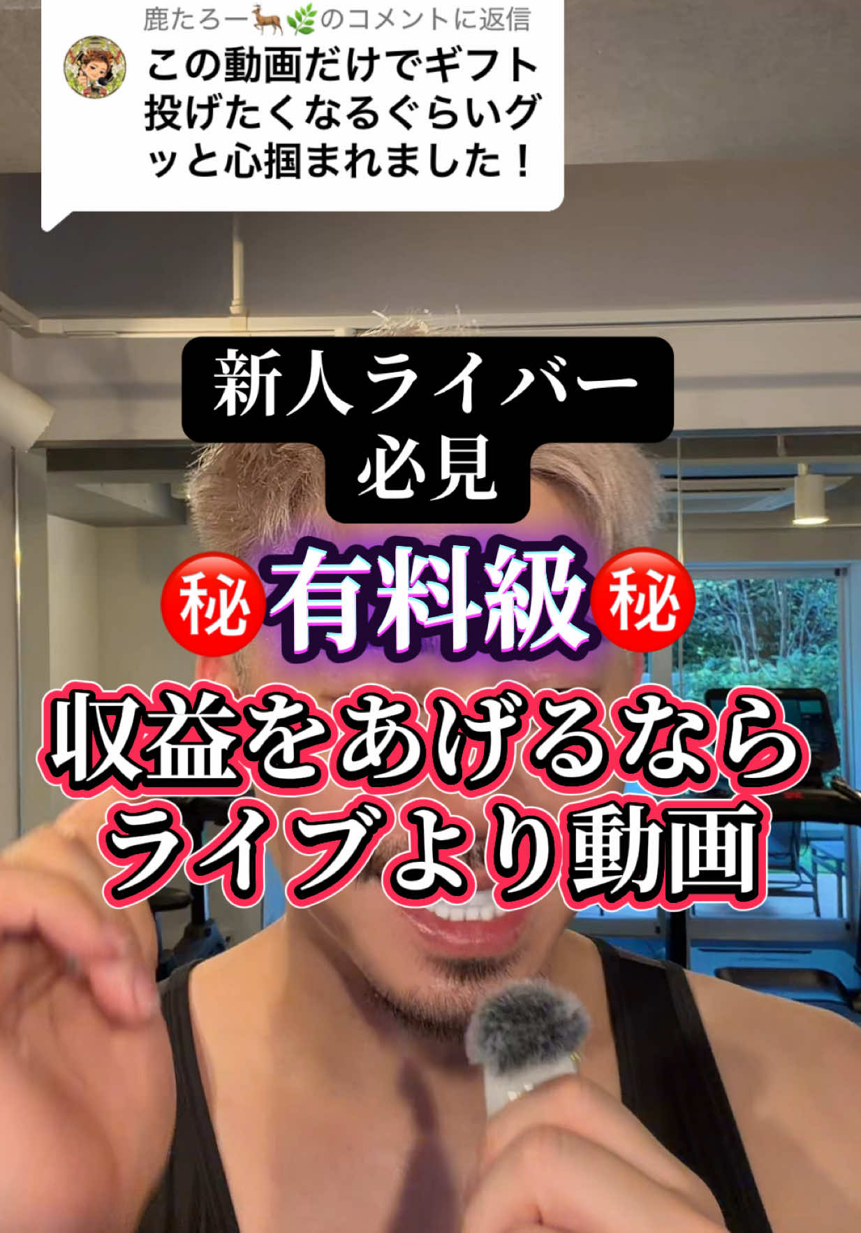 @💄新宿二丁目なーりーママ💄
