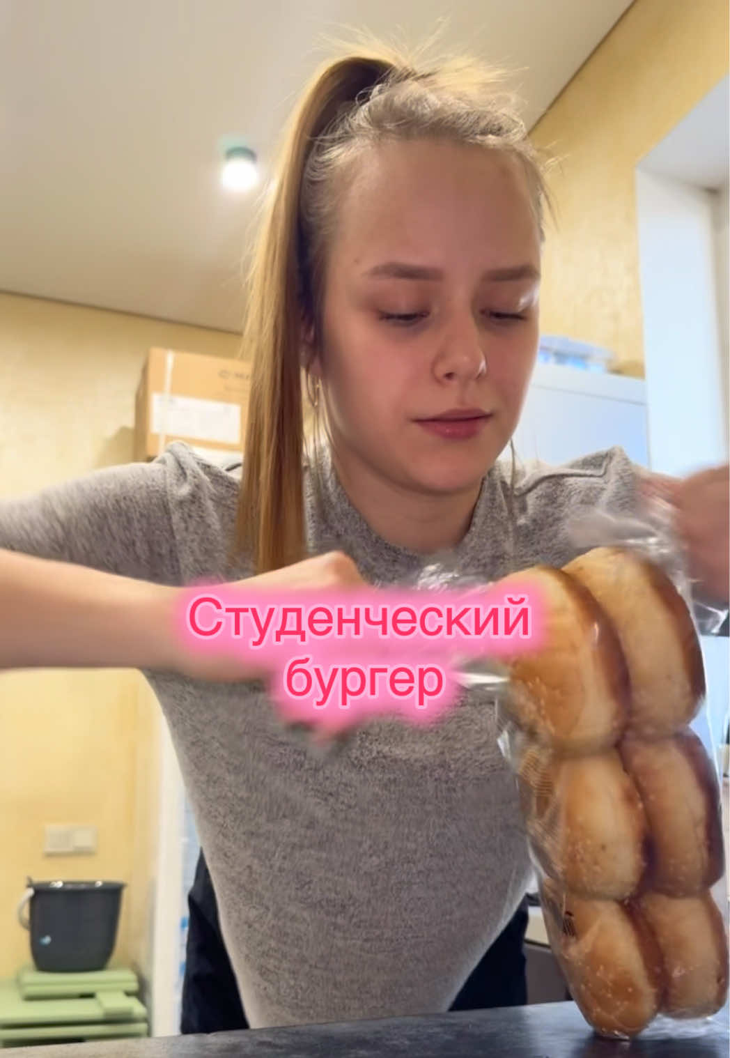 @Masha_Enina2003