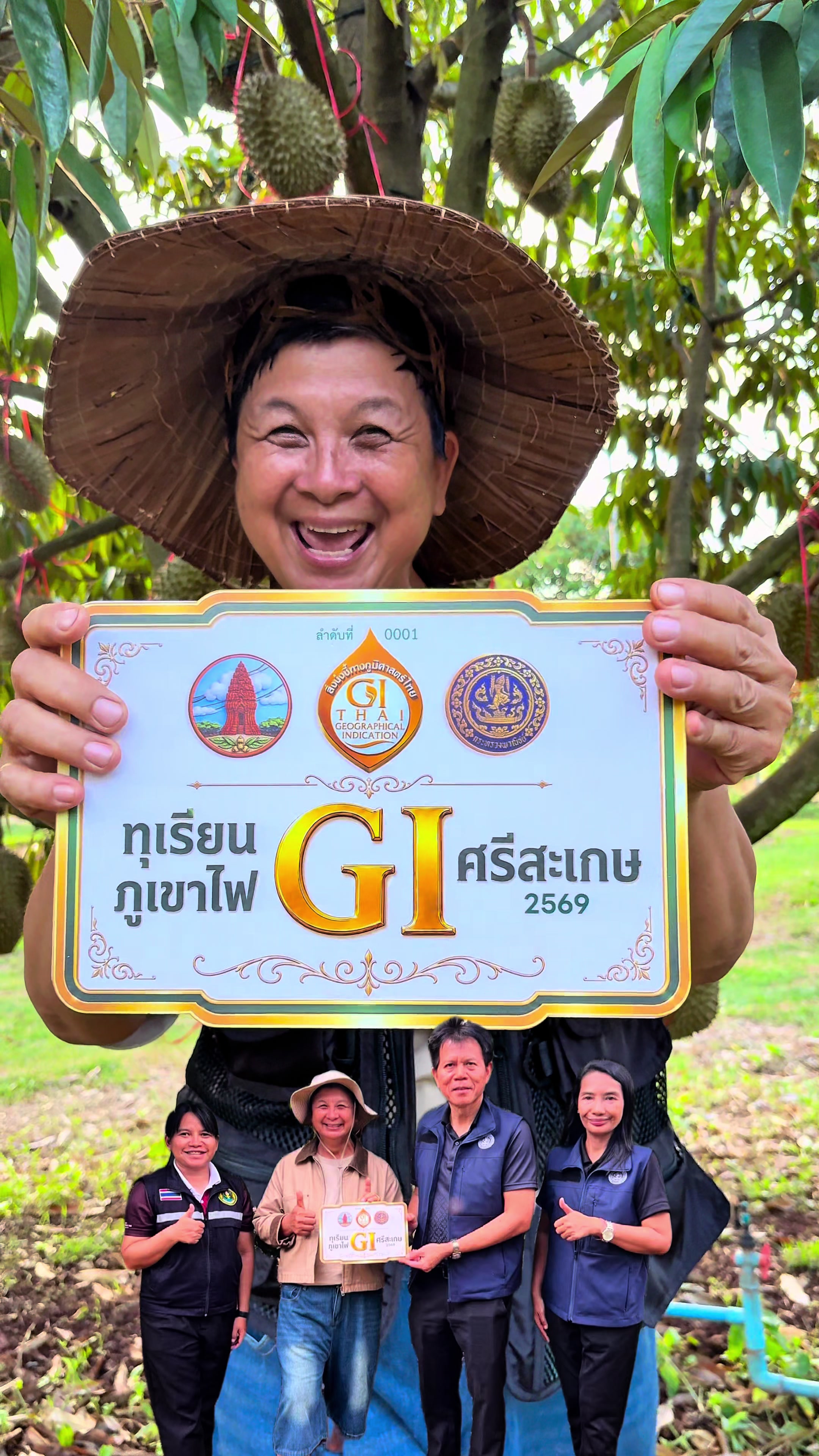 @ไร่วันยังขำ Oneyoungkham farm