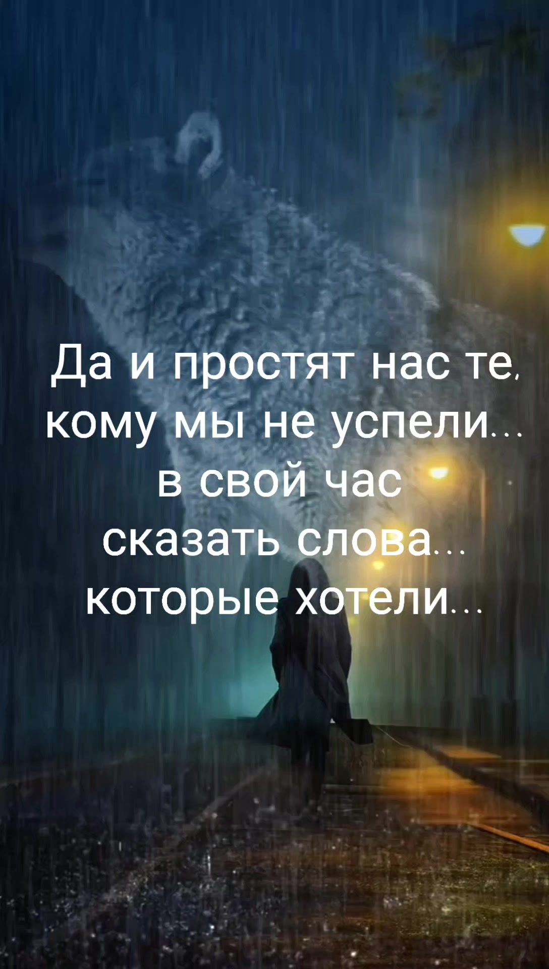 @Волчица и её волк❤️