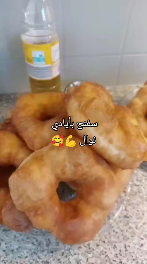 @🇨🇵Nawal🧑&zwj;🍳نوال🇩🇿