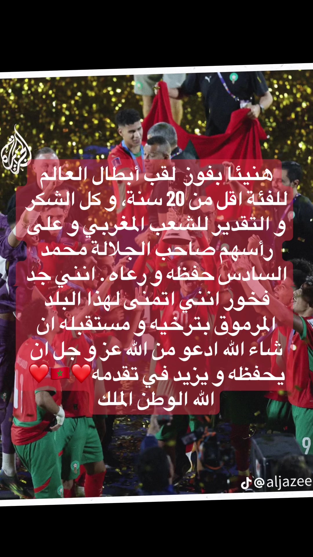 @𝐍ourrr  نوورر