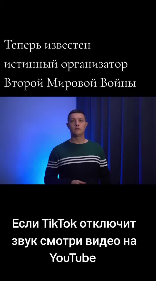 @Леопольд Трушелис