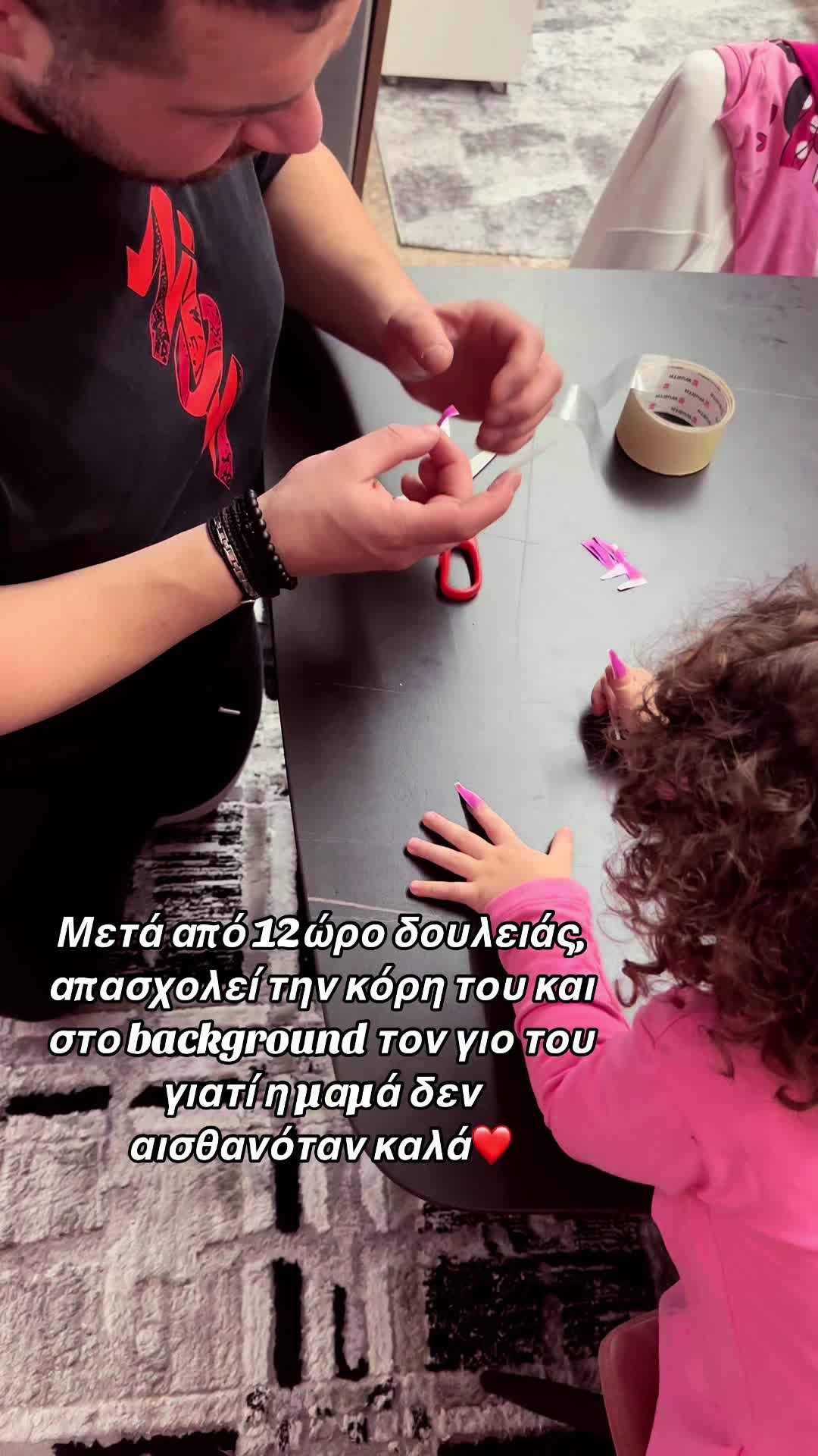 @Νάσια Δεμέστιχα