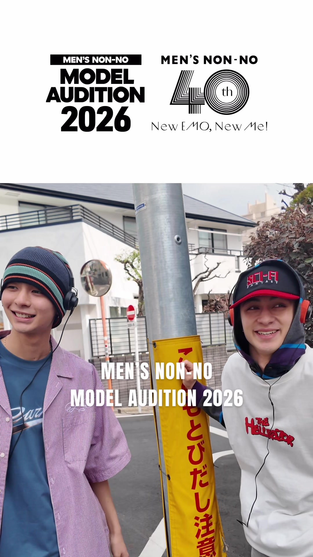 @MEN'S NON-NO
