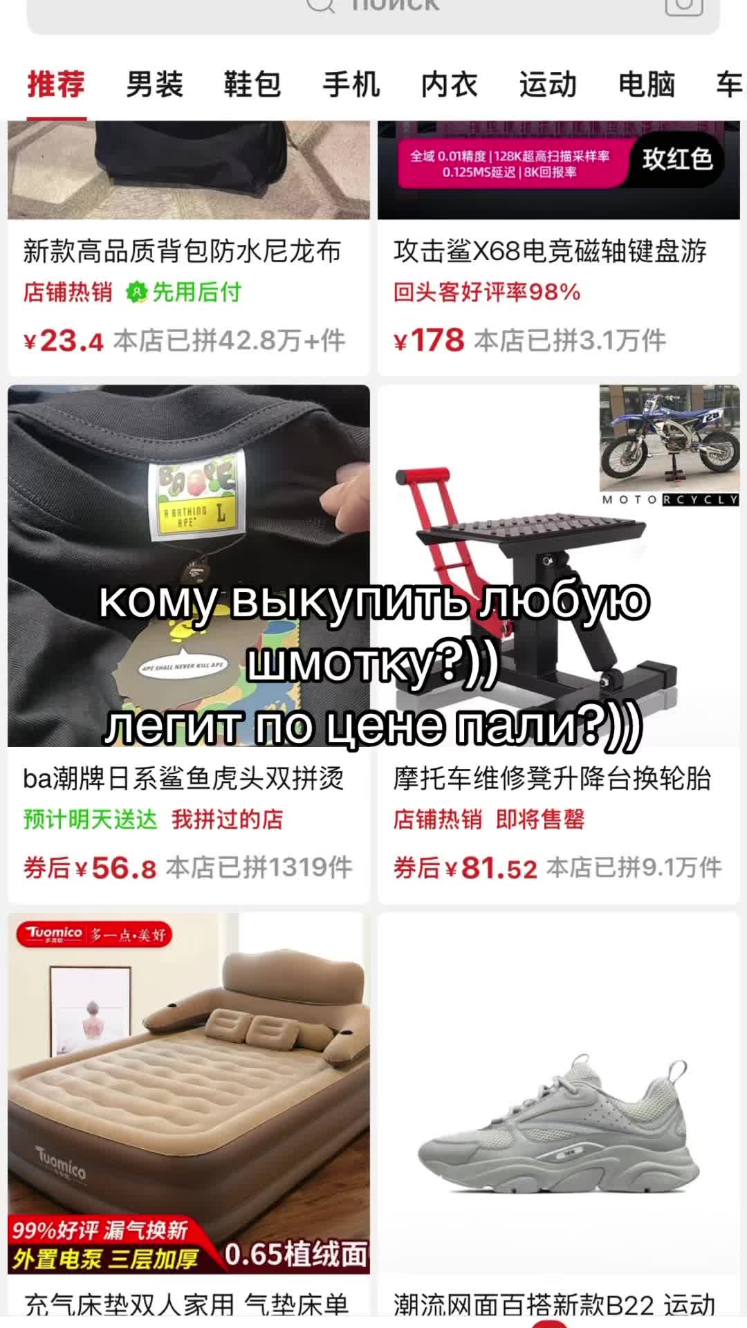 @тгк: FORGETT STORE