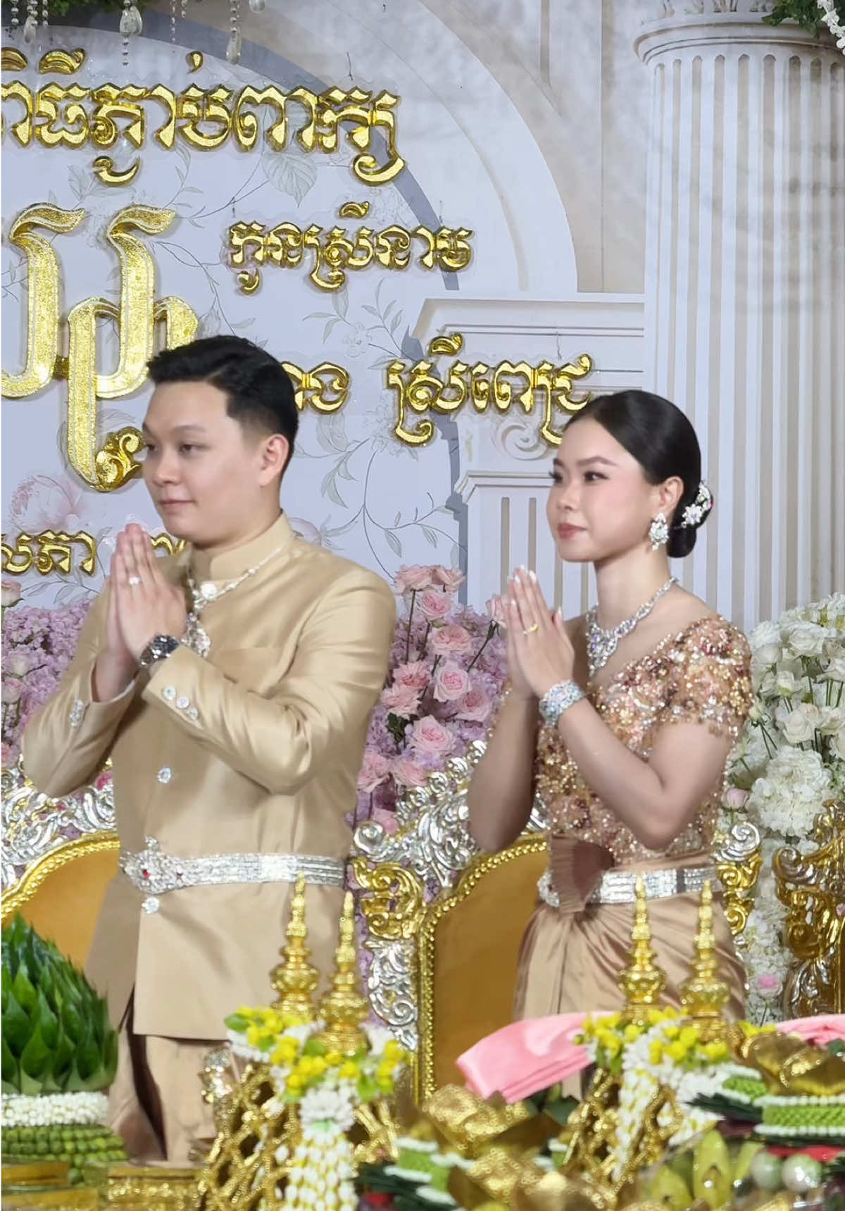 @ស សំអាងការ