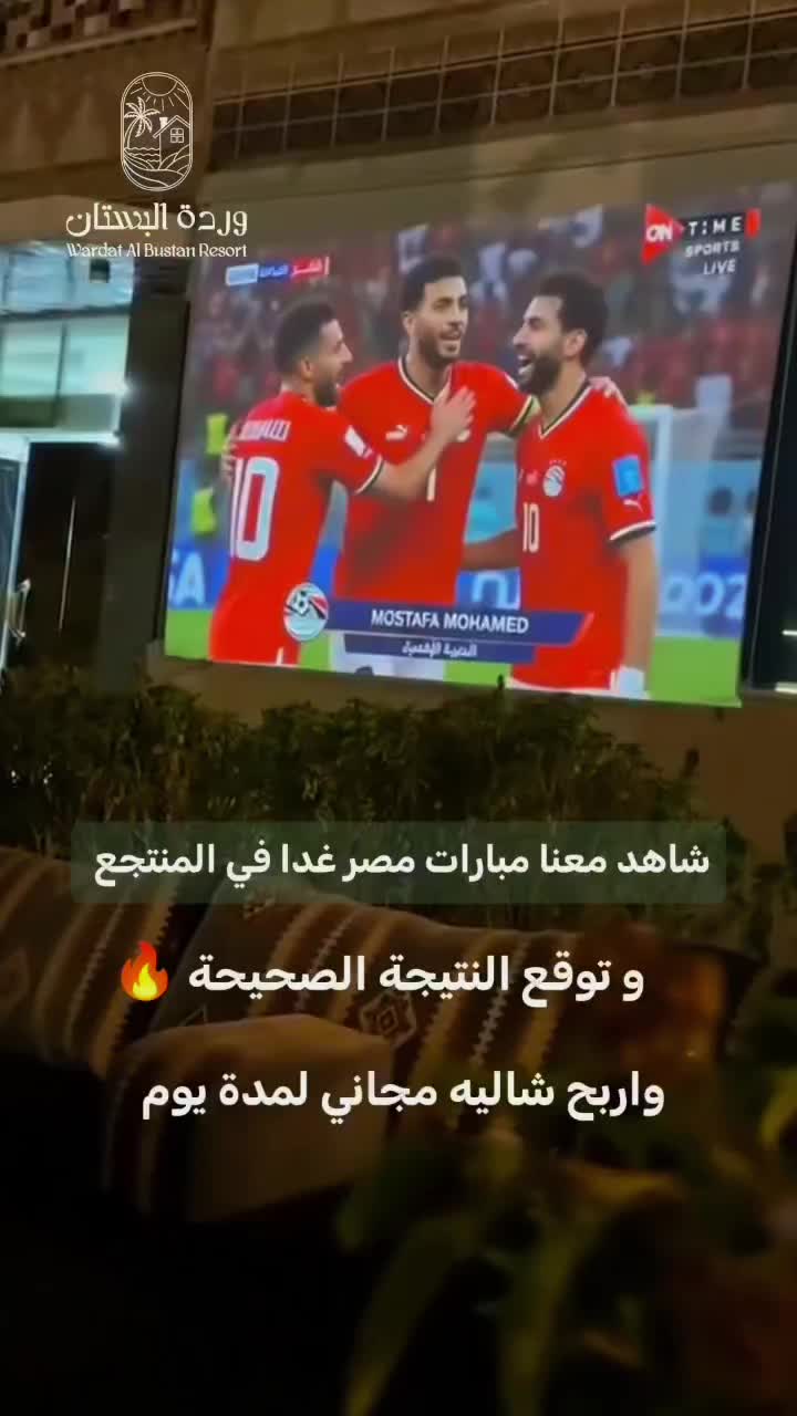 @منتجع وردة البستان🪷☘️.