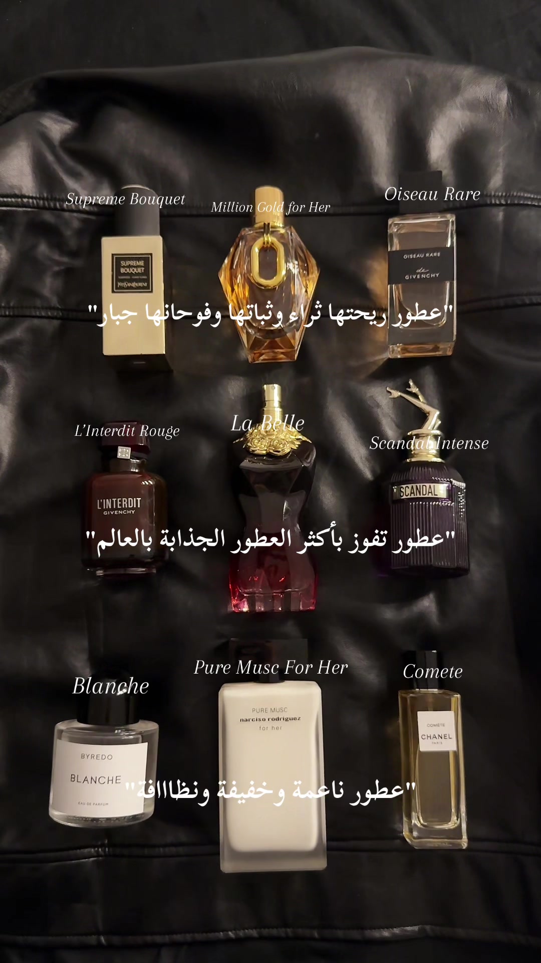 @Beauty Secrets| توصياتي للبنات