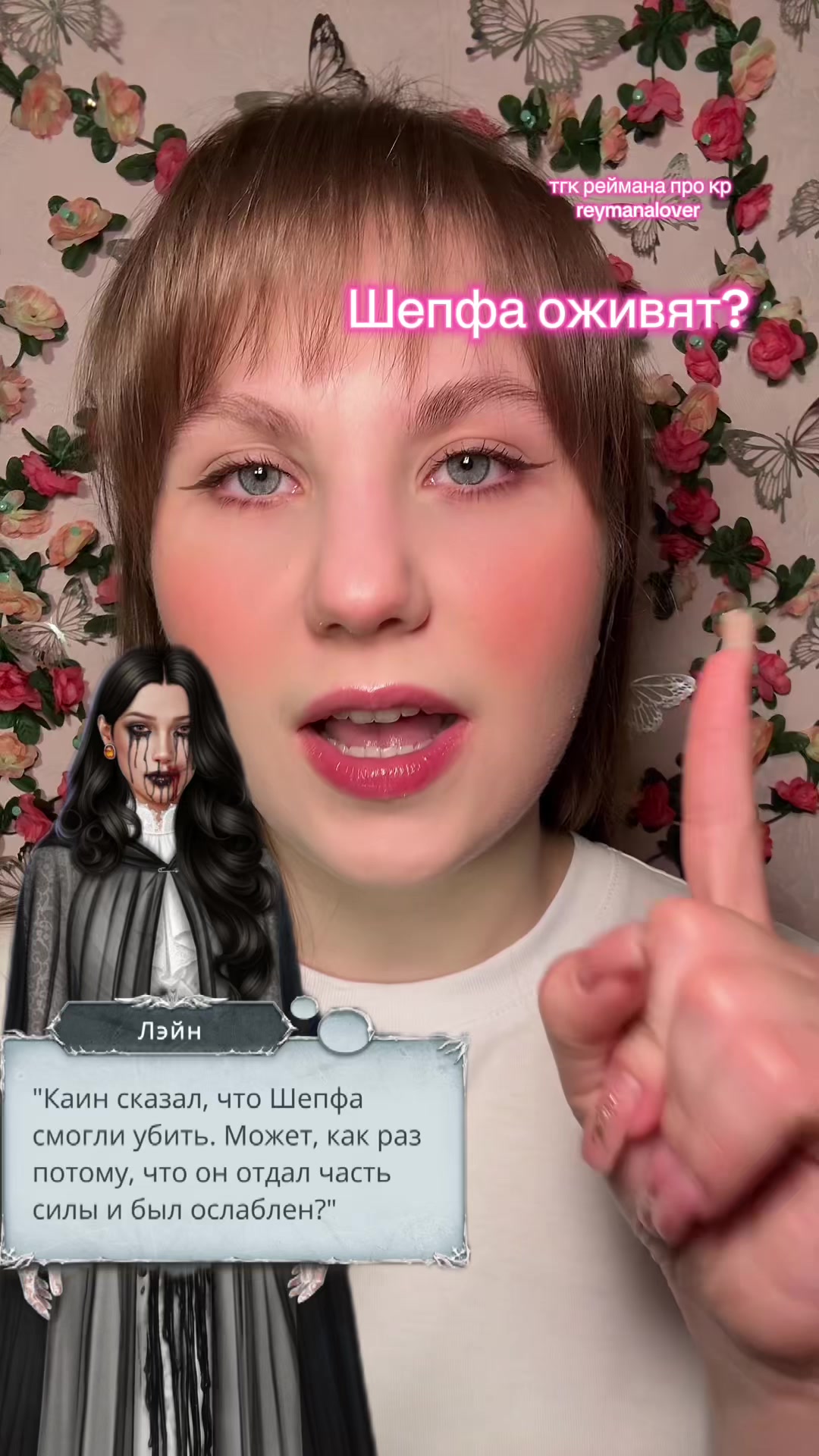 @реймана