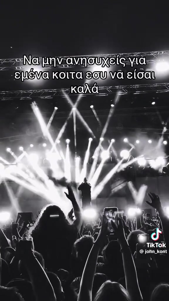 @🎧Stıxotherapıa🎧