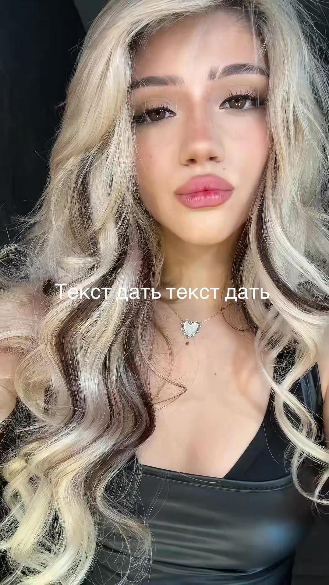 @линси