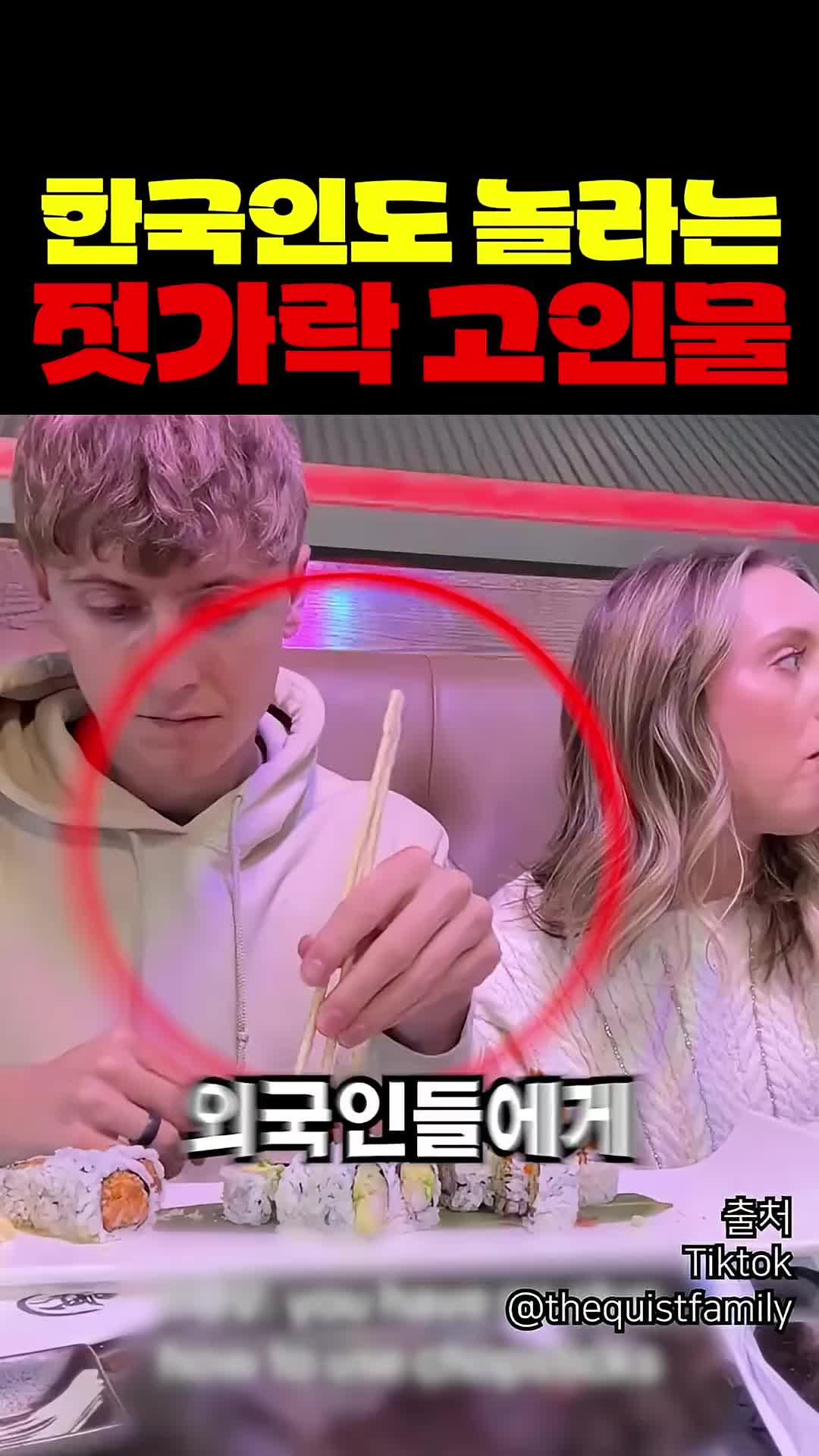 @짱아까미