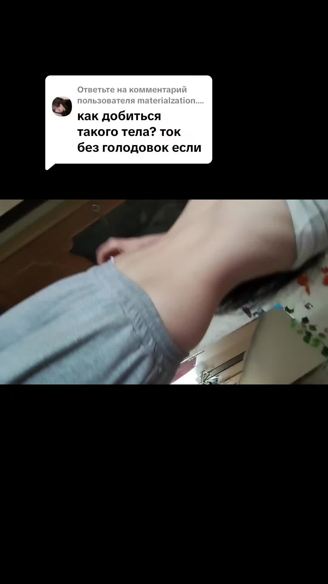 @an0rekSi4k@