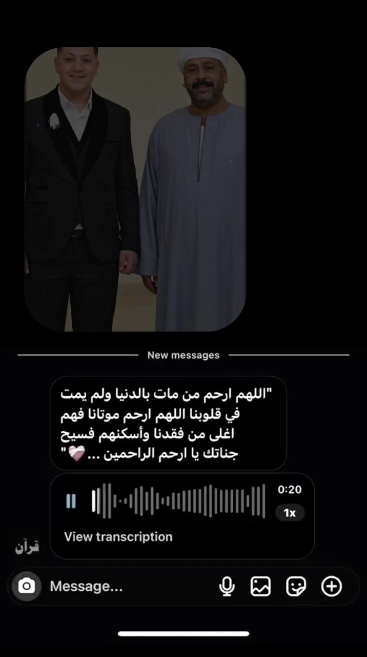 @حــمــو 🥷🏻!