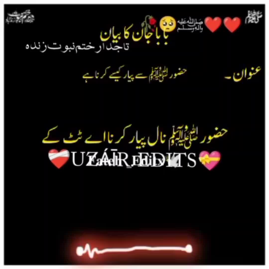@Uzair edits15