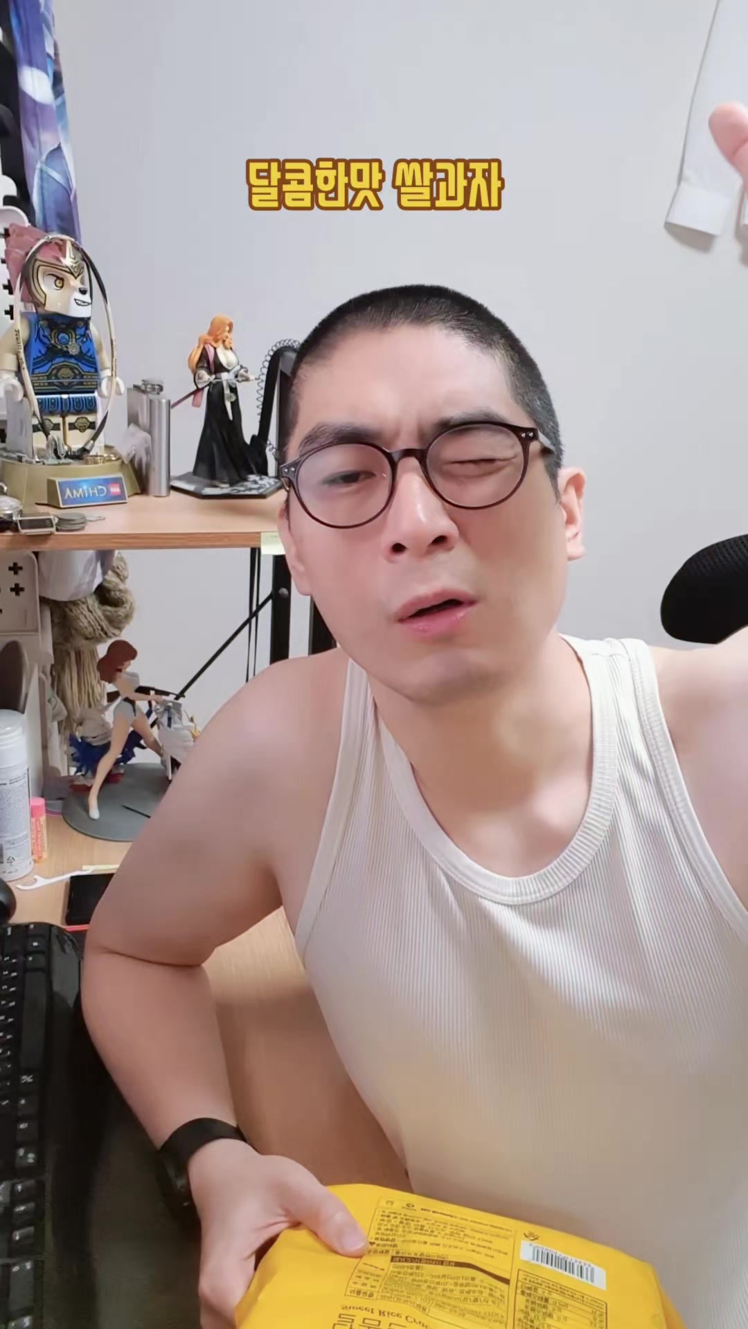@이폭간
