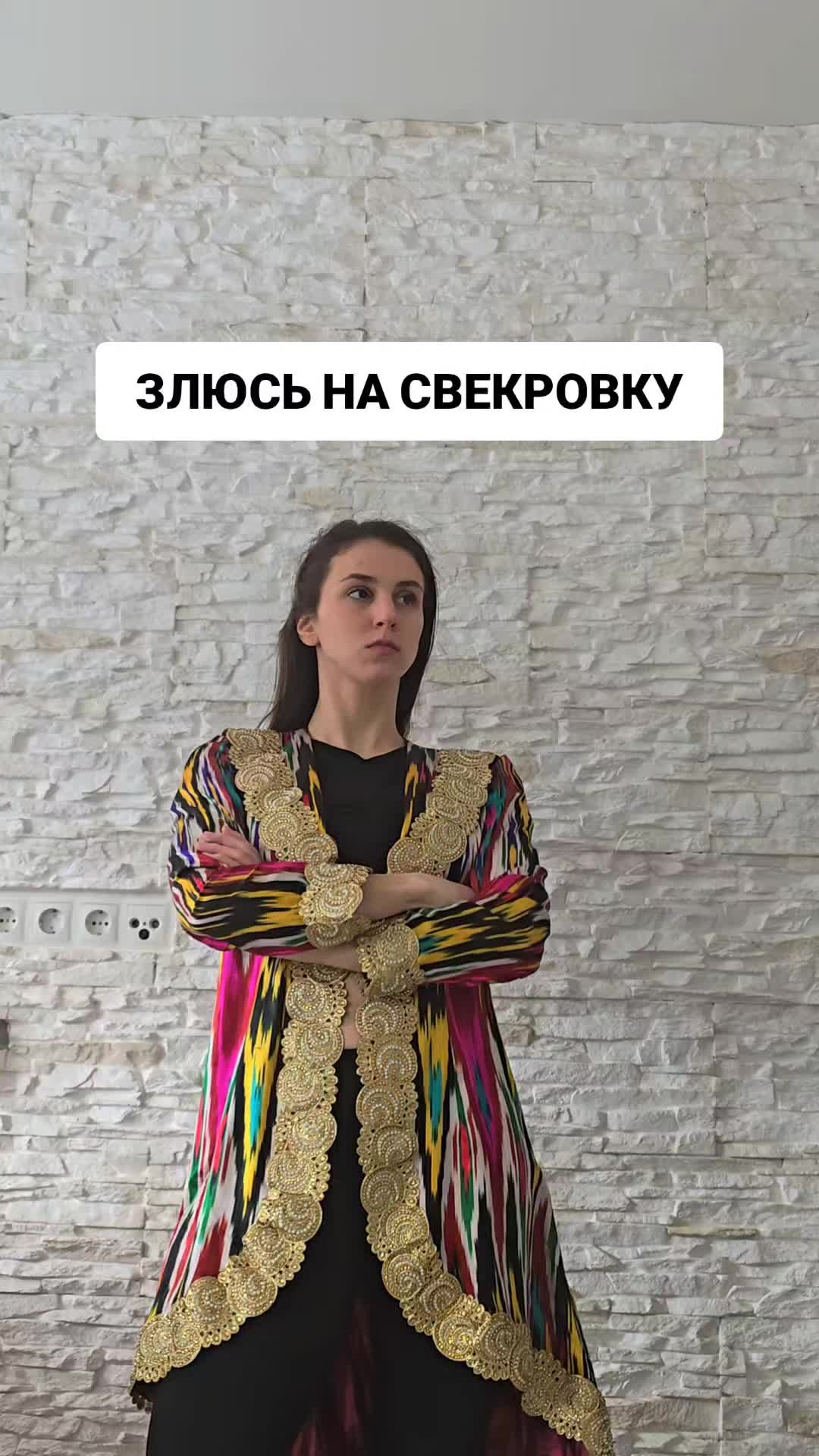 @Ksesha Ah