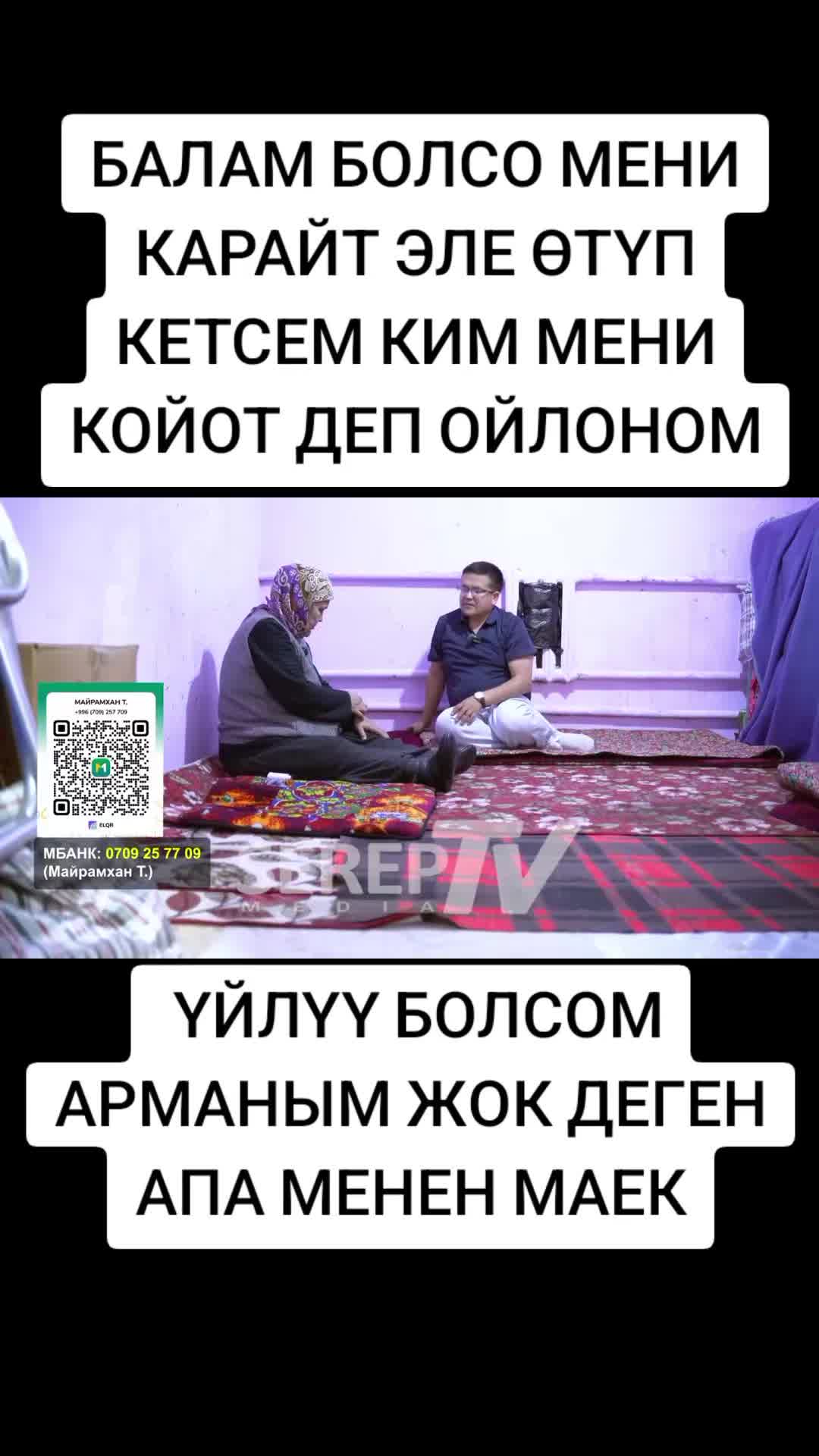 @BEKBOTO